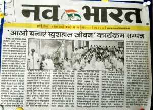 नीमुच 40